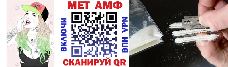 hydra ссылка  маркетплейс какой сайт  Amphetamine Premium  Туапсе 