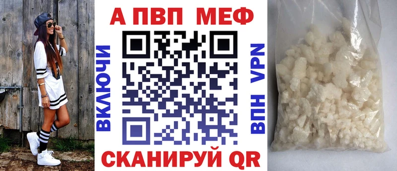 как найти наркотики  Туапсе  кракен вход  Alfa_PVP СК 