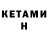 КЕТАМИН ketamine LUCKY PUBGM