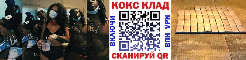 где найти маркетплейс как зайти КОКАИН VHQ Туапсе