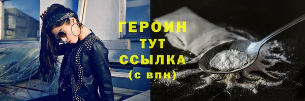 MESCALINE Нея