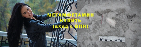 кокаин перу Нефтегорск