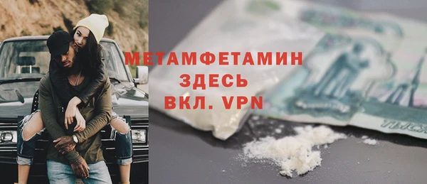 кокаин перу Нефтегорск