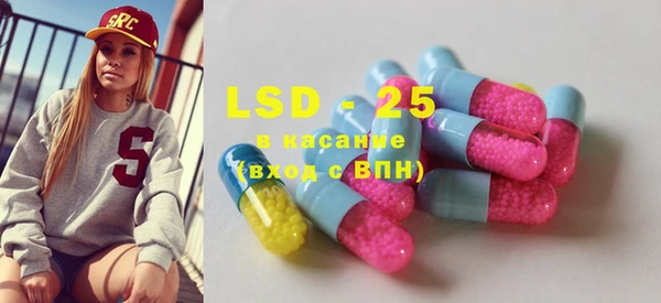 MESCALINE Нея