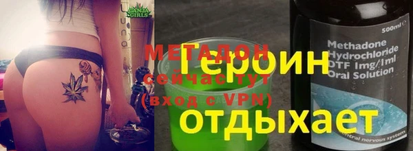 MESCALINE Нея