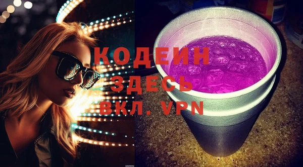 кокаин перу Нефтегорск