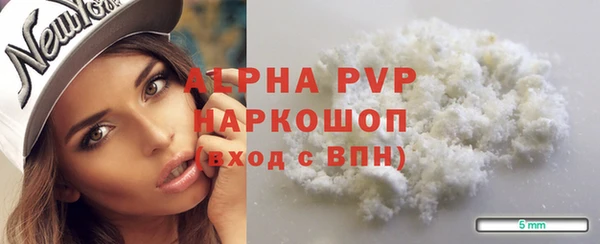 метамфетамин Яровое