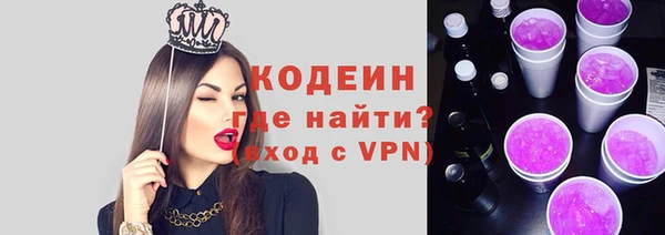 альфа пвп VHQ Нефтекумск