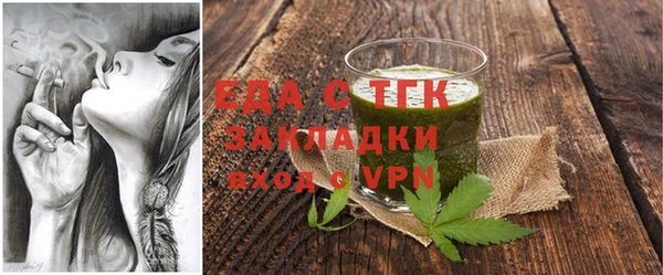 кокаин перу Нефтегорск