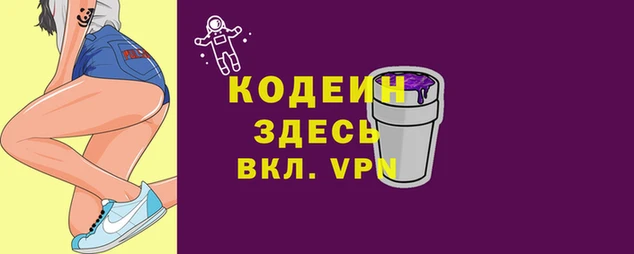 альфа пвп VHQ Нефтекумск
