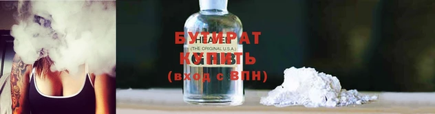 альфа пвп VHQ Нефтекумск