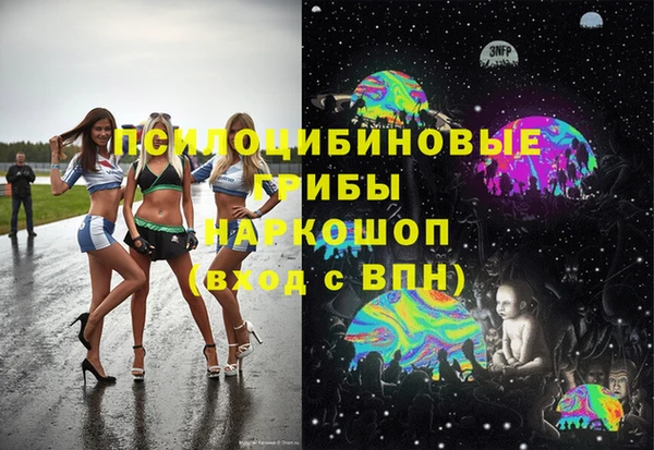 кокаин перу Нефтегорск