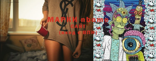 MESCALINE Нея