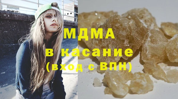 кокаин перу Нефтегорск