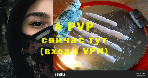 мефедрон VHQ Янаул