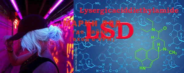 MESCALINE Нея