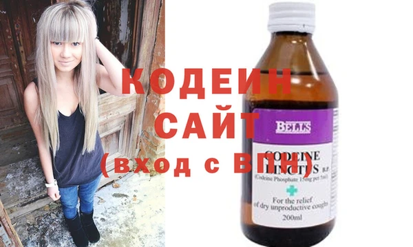 альфа пвп VHQ Нефтекумск
