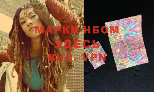 MESCALINE Нея