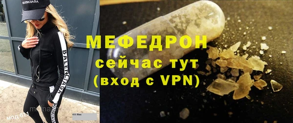 альфа пвп VHQ Нефтекумск