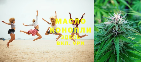 альфа пвп VHQ Нефтекумск