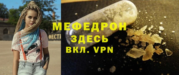 альфа пвп VHQ Нефтекумск