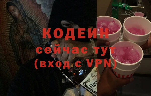 MESCALINE Нея