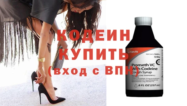 альфа пвп VHQ Нефтекумск