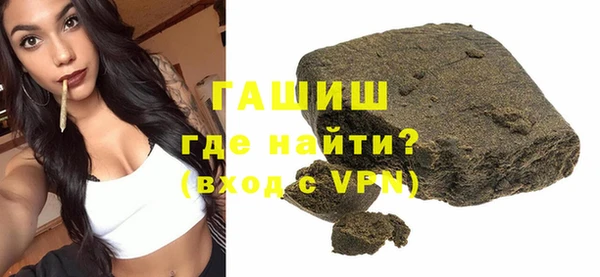 альфа пвп VHQ Нефтекумск