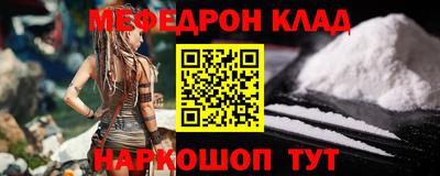 амф Обь