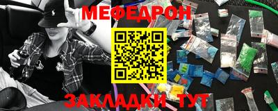 амф Обь