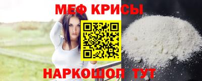 амф Обь