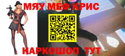 амф Обь