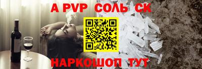мдпв Обнинск