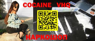 мдпв Обнинск