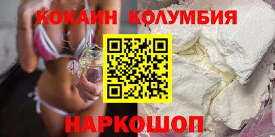амф Обь