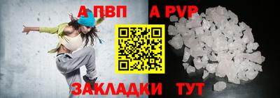 Альфа ПВП Нягань