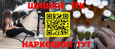 амф Обь