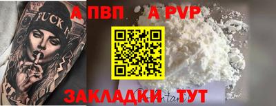 амф Обь