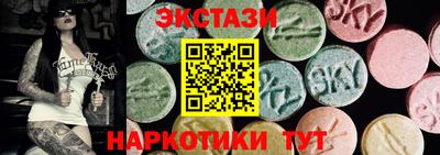 амф Обь