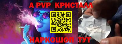 мдпв Обнинск