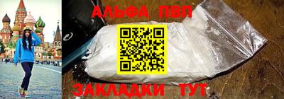 амф Обь