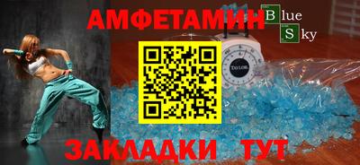 амф Обь