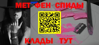 прущий лед Новокубанск