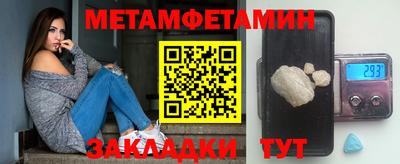 амф Обь