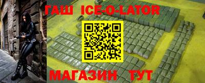 амф Обь