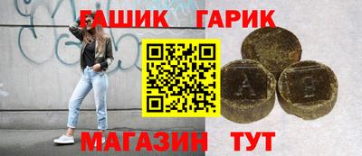 амф Обь