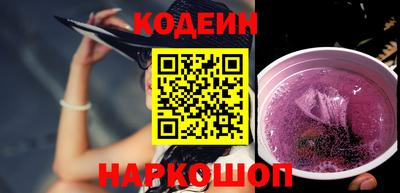 прущий лед Новокубанск