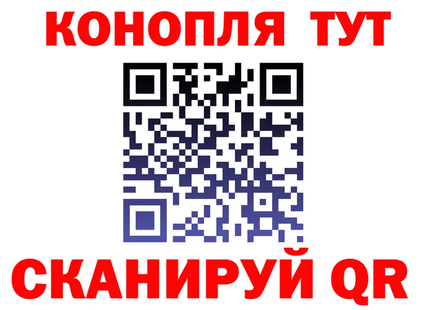 Cannafood марихуана ссылки нарко площадка кракен Туапсе