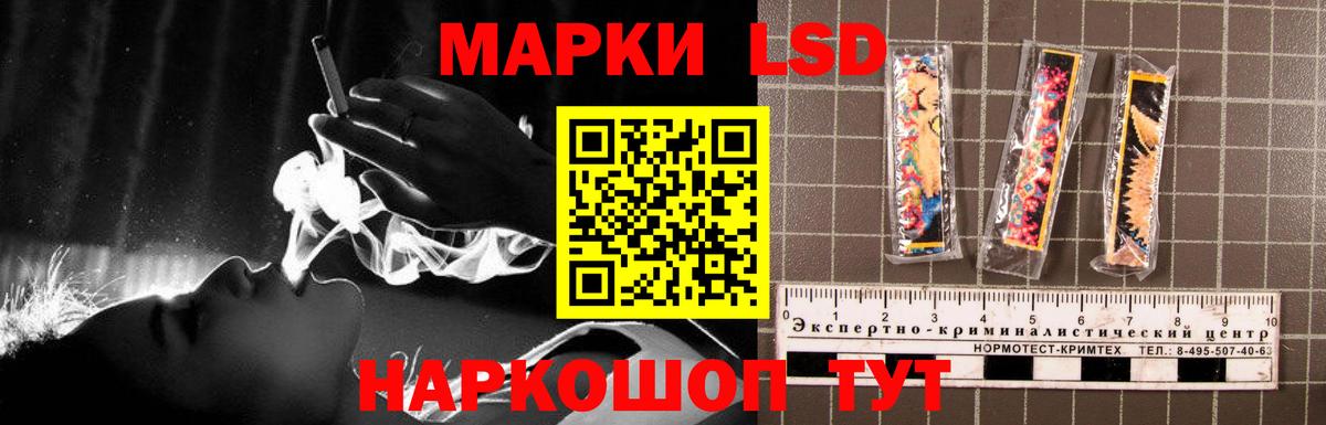 Туапсе  Лсд 25 экстази ecstasy  Вход с VPN  ЛСД экстази ecstasy 