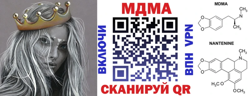 MDMA VHQ  OMG ссылки  Туапсе 